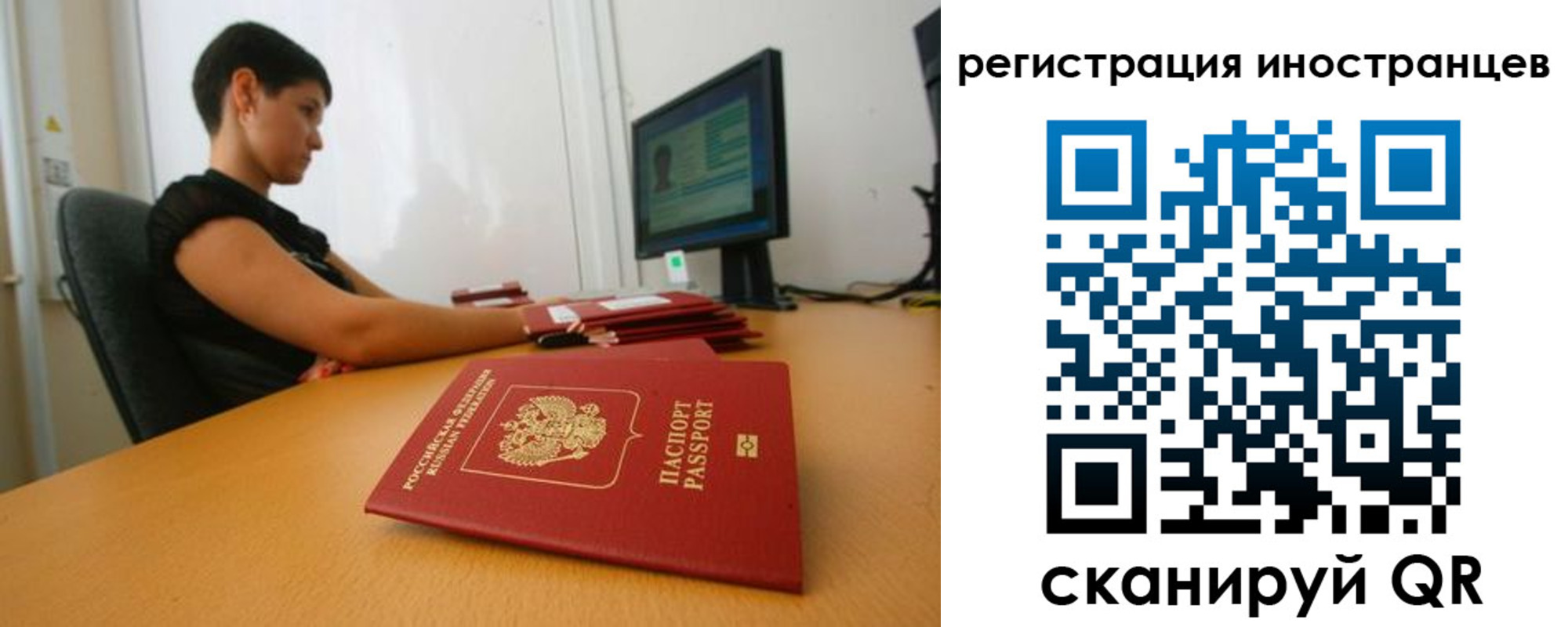 регистрация в Петров Вале